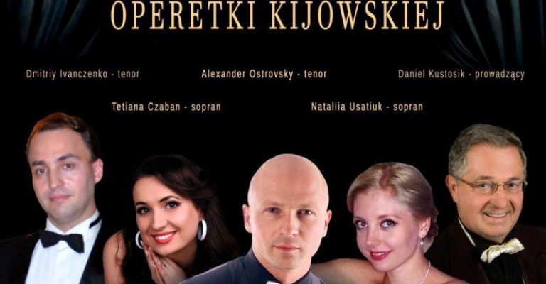  UWAGA!! Zmianie uległ termin koncertu noworocznego. 